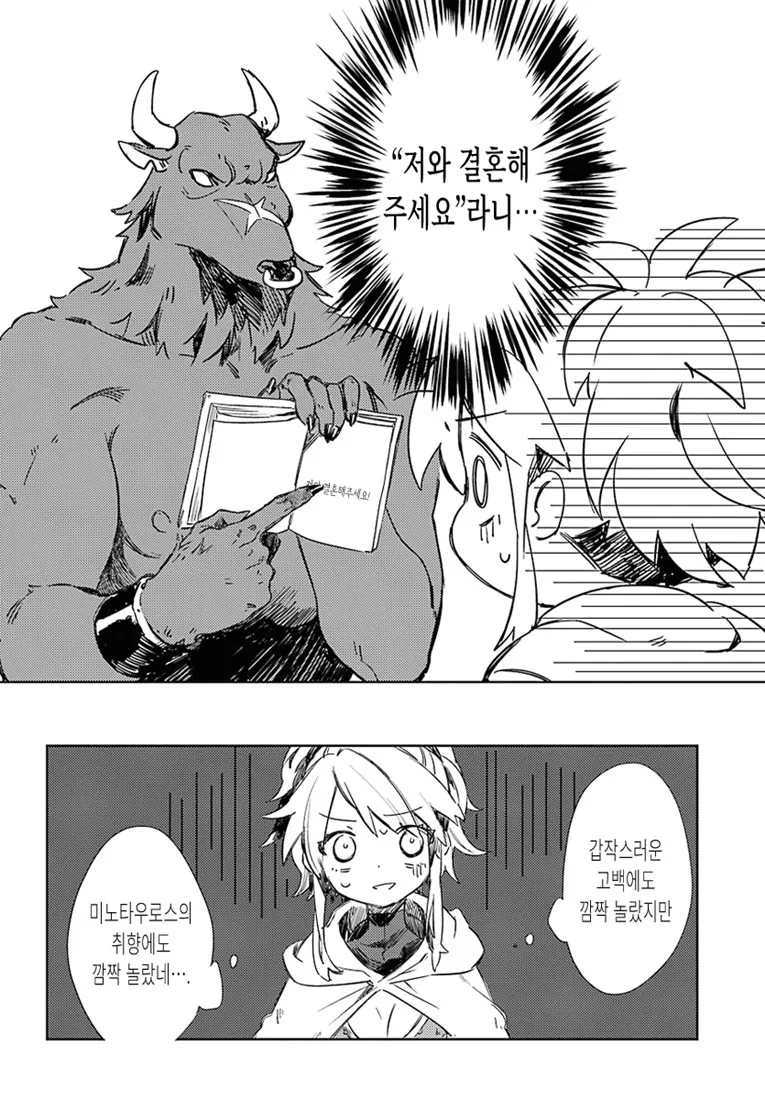manga_1299267_010.webp