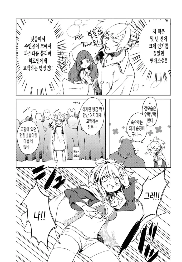 manga_1299267_011.webp