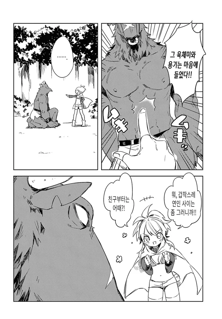 manga_1299267_012.webp