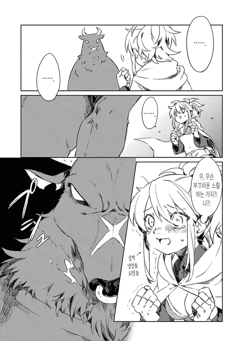 manga_1299267_013.webp