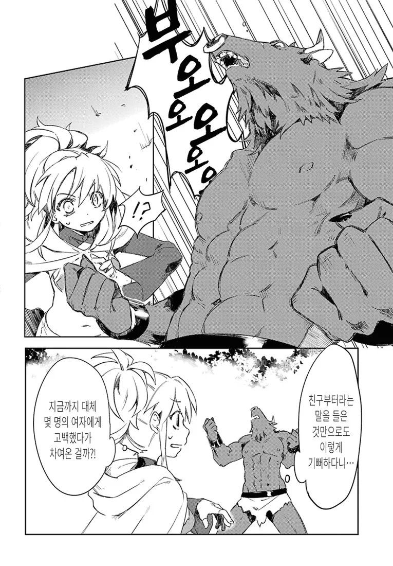 manga_1299267_014.webp
