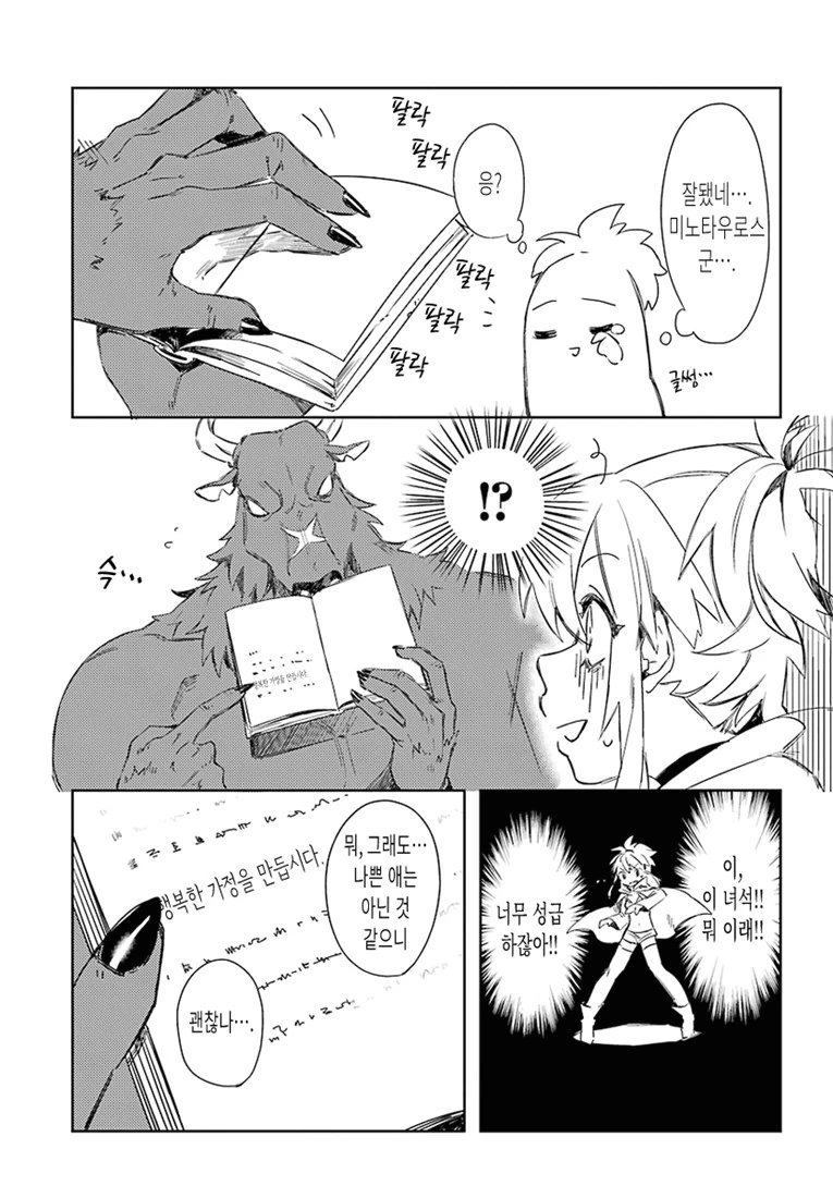 manga_1299267_015.webp