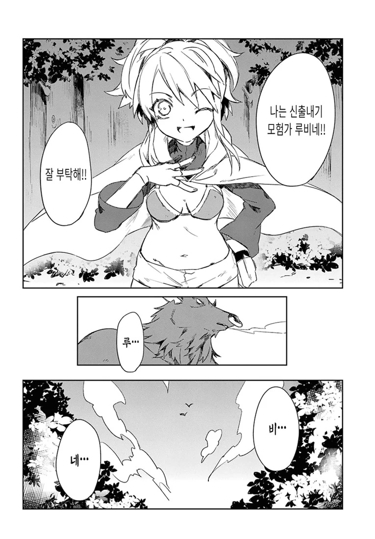 manga_1299267_016.webp