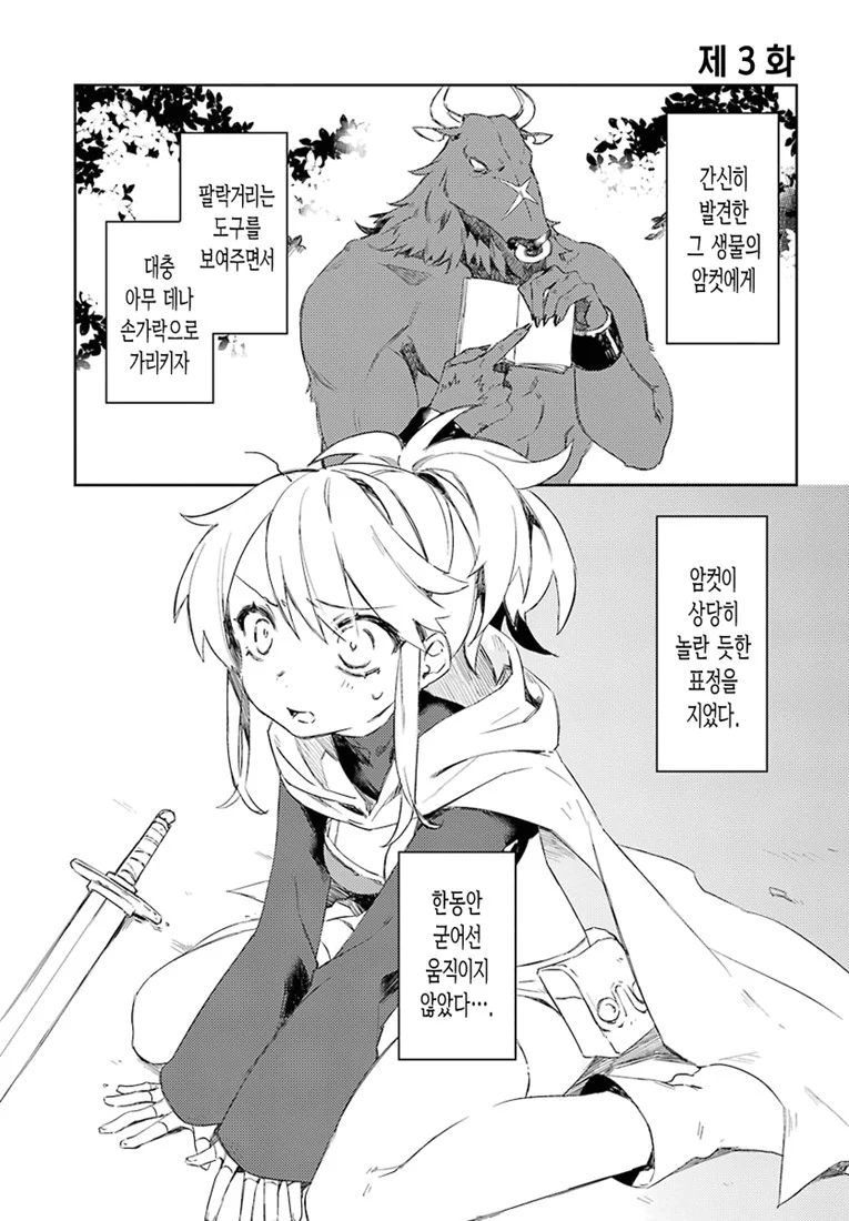 manga_1299267_017.webp