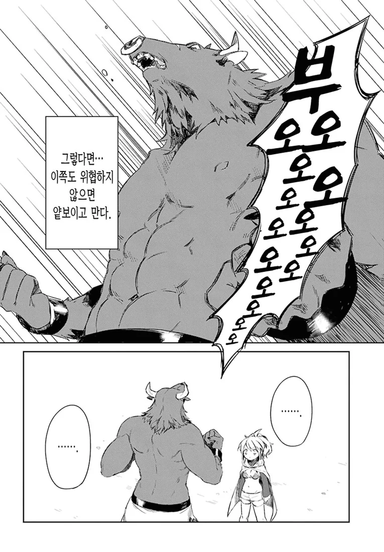 manga_1299267_020.webp