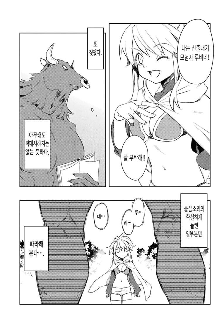 manga_1299267_023.webp