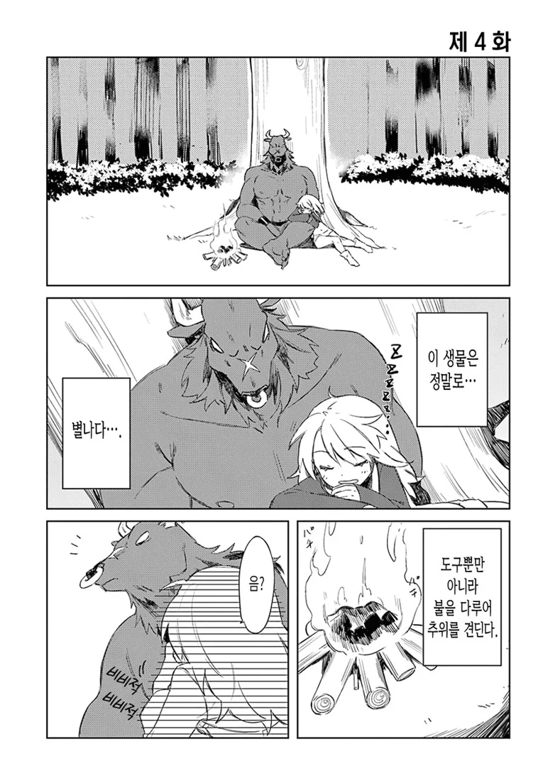 manga_1299267_025.webp