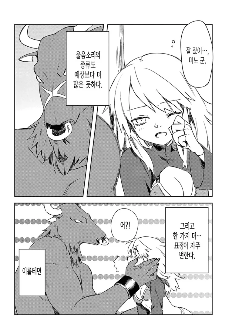manga_1299267_026.webp