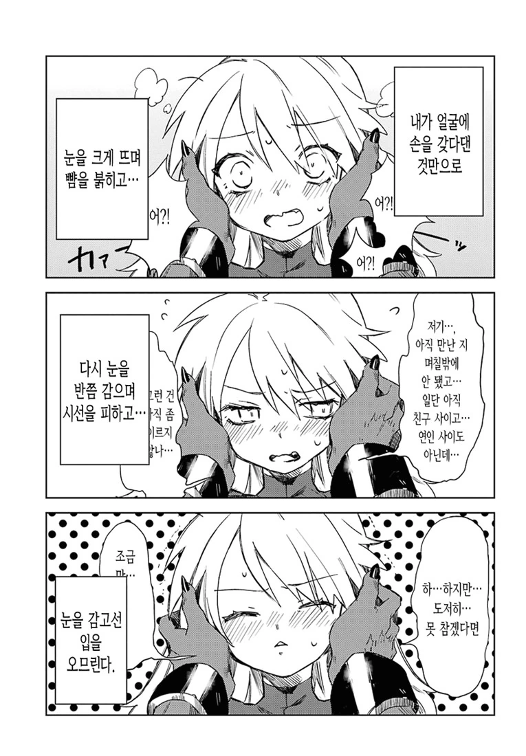 manga_1299267_027.webp