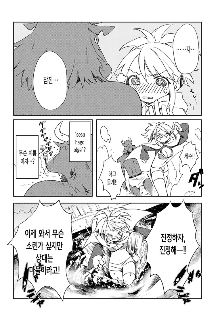 manga_1299267_030.webp