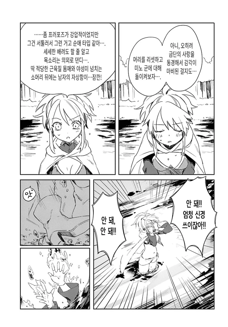manga_1299267_031.webp