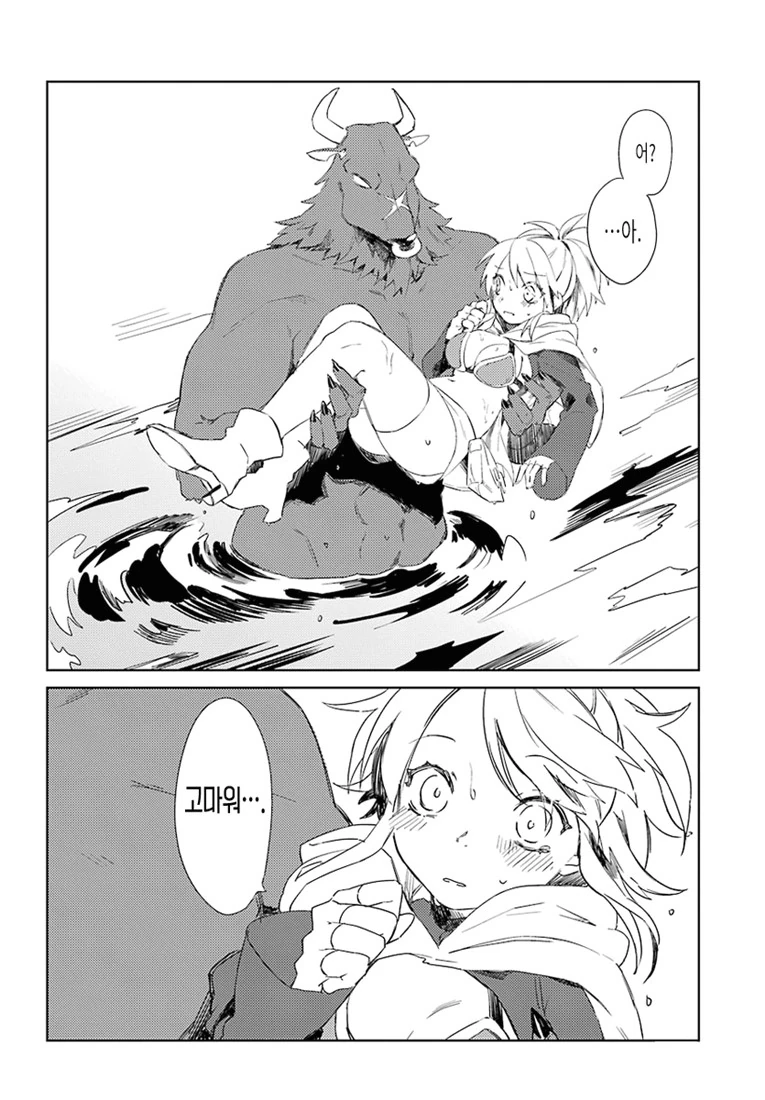 manga_1299267_032.webp