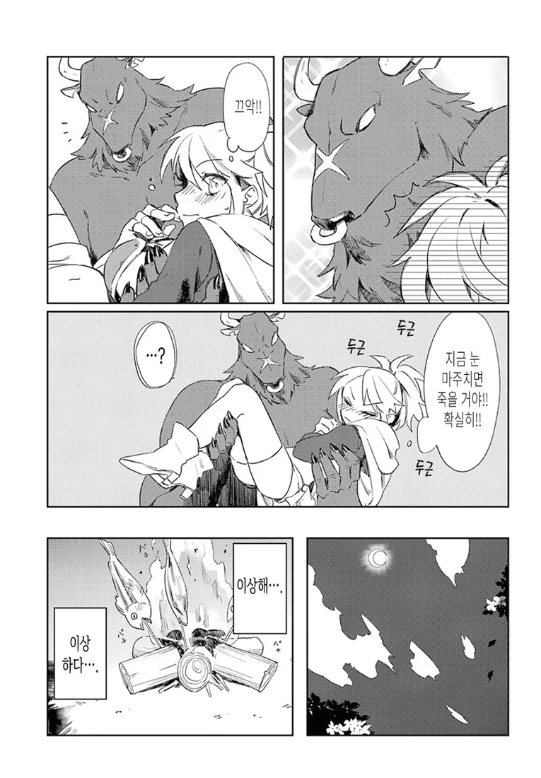 manga_1299267_033.webp