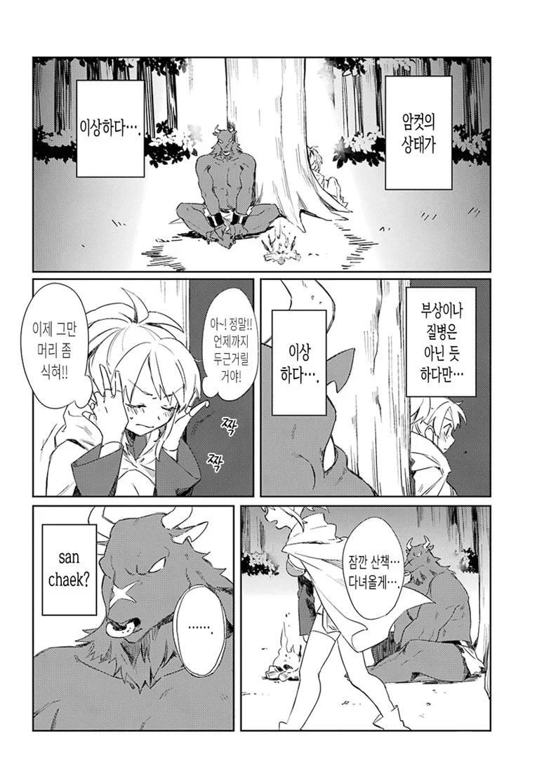 manga_1299267_034.webp