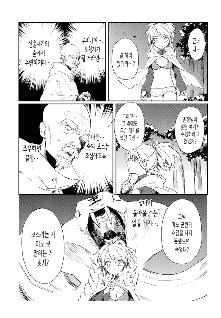 manga_1299267_035.webp
