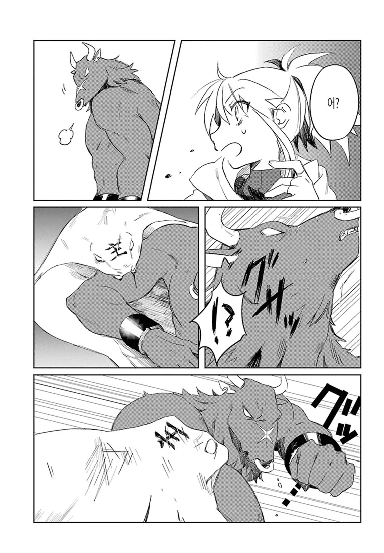 manga_1299267_037.webp