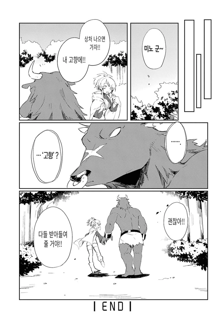 manga_1299267_041.webp