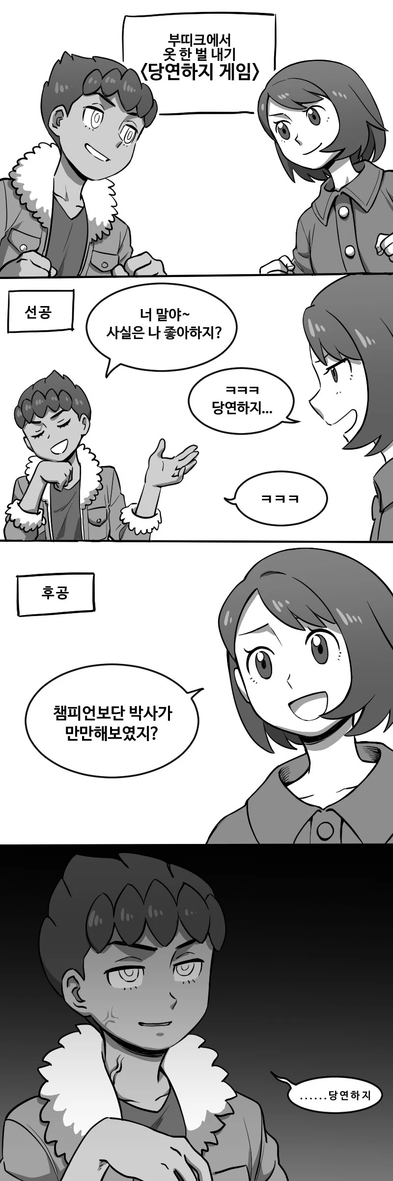 건담)제간을 sd화 하면 대표 이미지