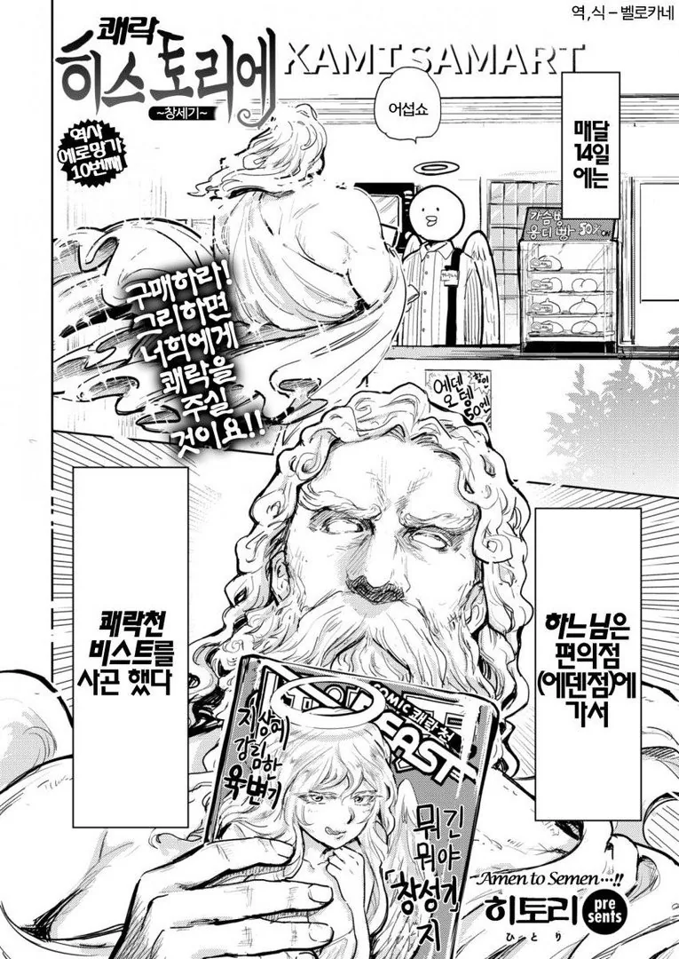 manga_1340549_002.webp