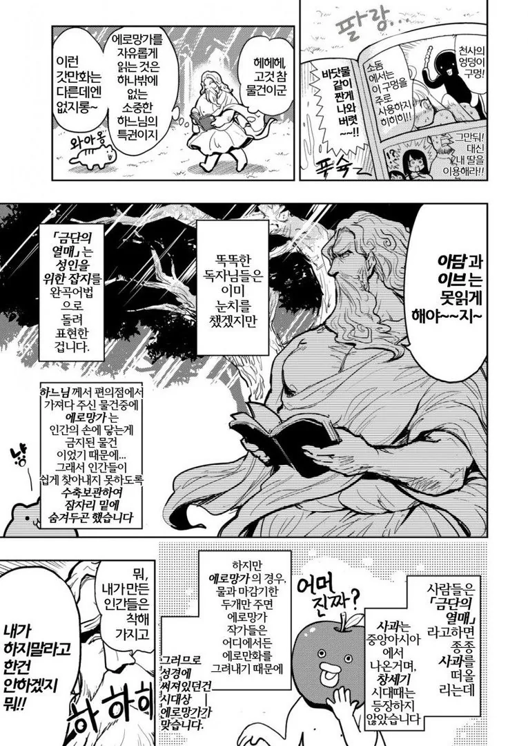 manga_1340549_003.webp