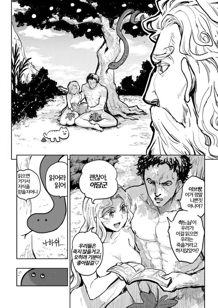 manga_1340549_004.webp