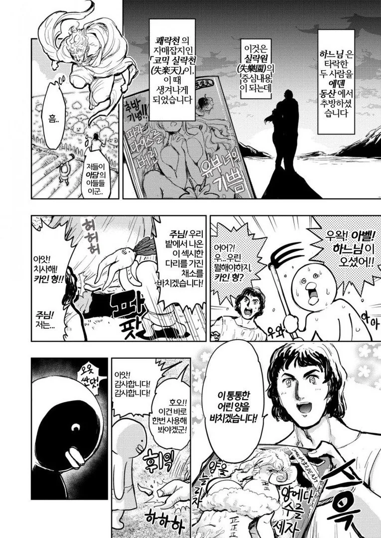 manga_1340549_006.webp