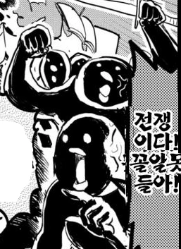manga_1340549_013.webp