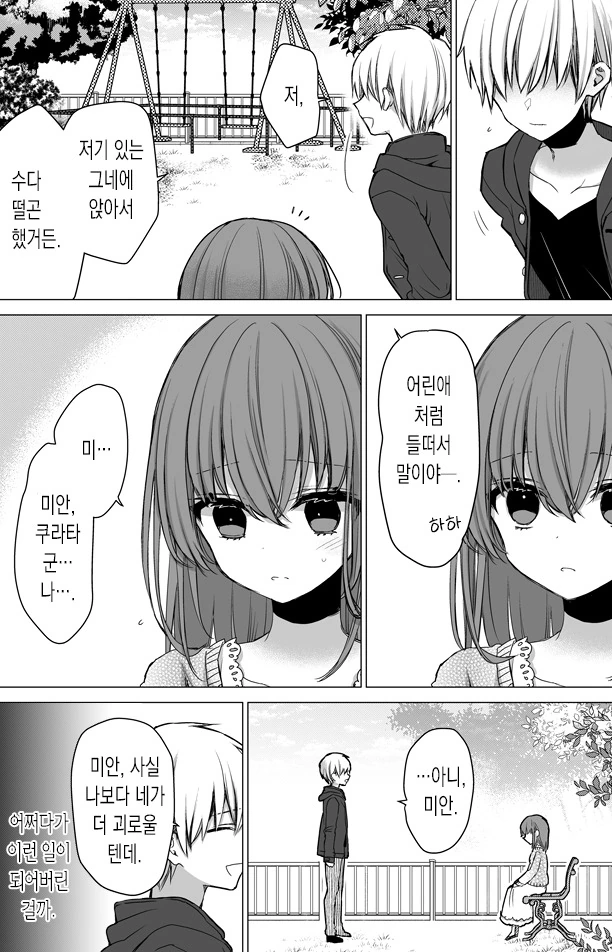 manga_1396056_002.webp