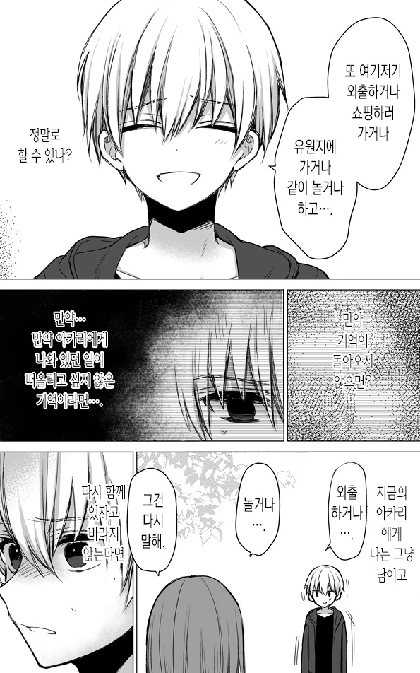 manga_1396056_003.webp
