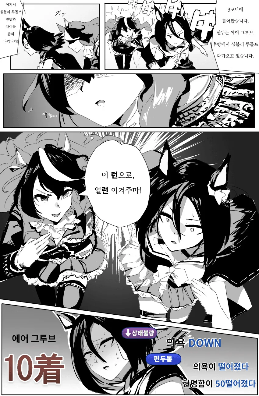 에그머니나 코스한 보추랑 술마시는.manhwa 대표 이미지