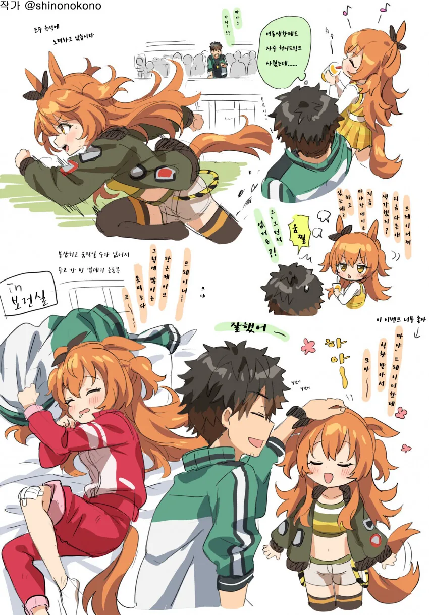 manga_1420396_002.webp