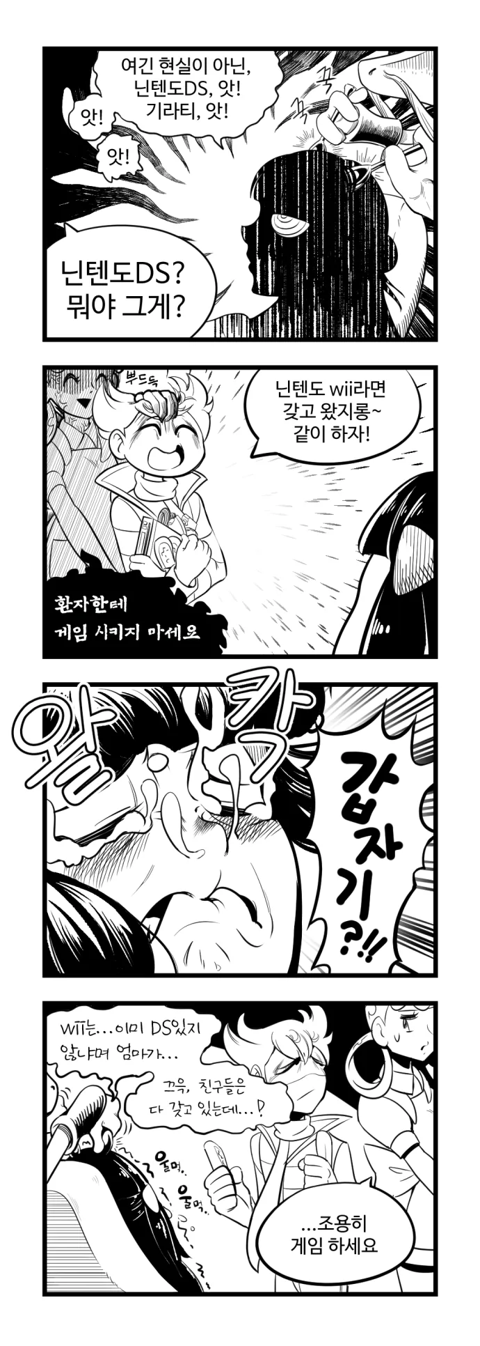 manga_1438828_003.webp