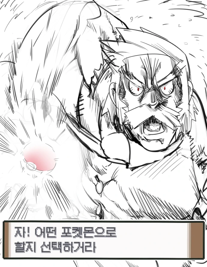 manga_1438828_007.webp