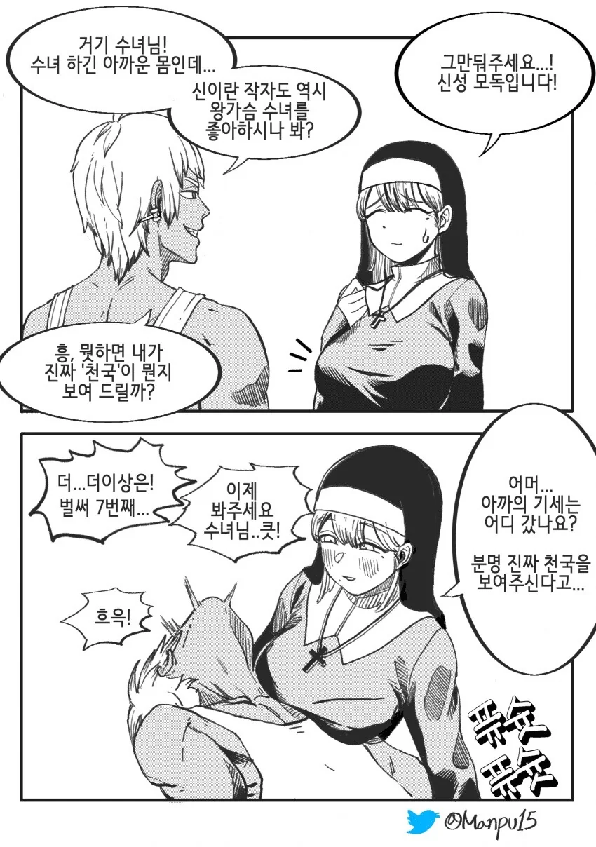 건담)우주세기에서 가장 빠른 소통 대표 이미지