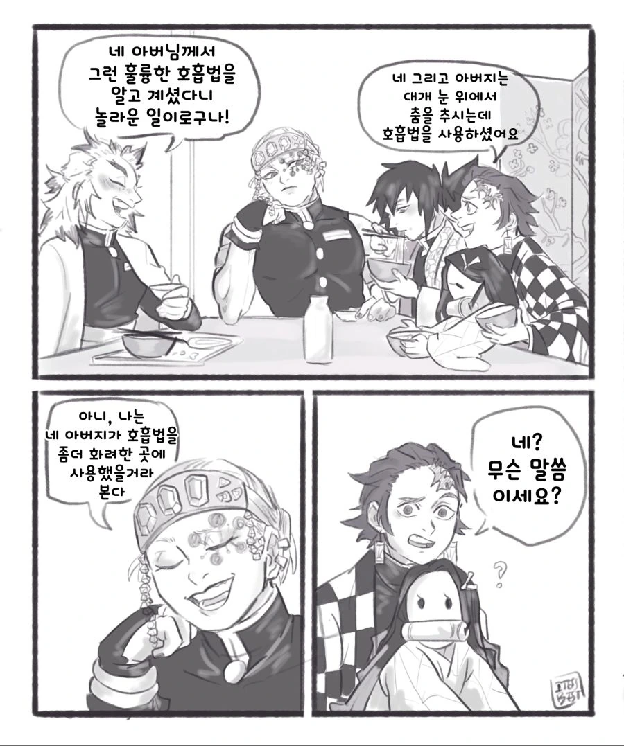이건 친구가 놓고 간 거야.manhwa 대표 이미지