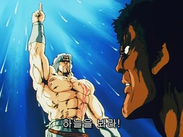 양수가 저 지랄 떨다가 조조한테 목 따였지 대표 이미지