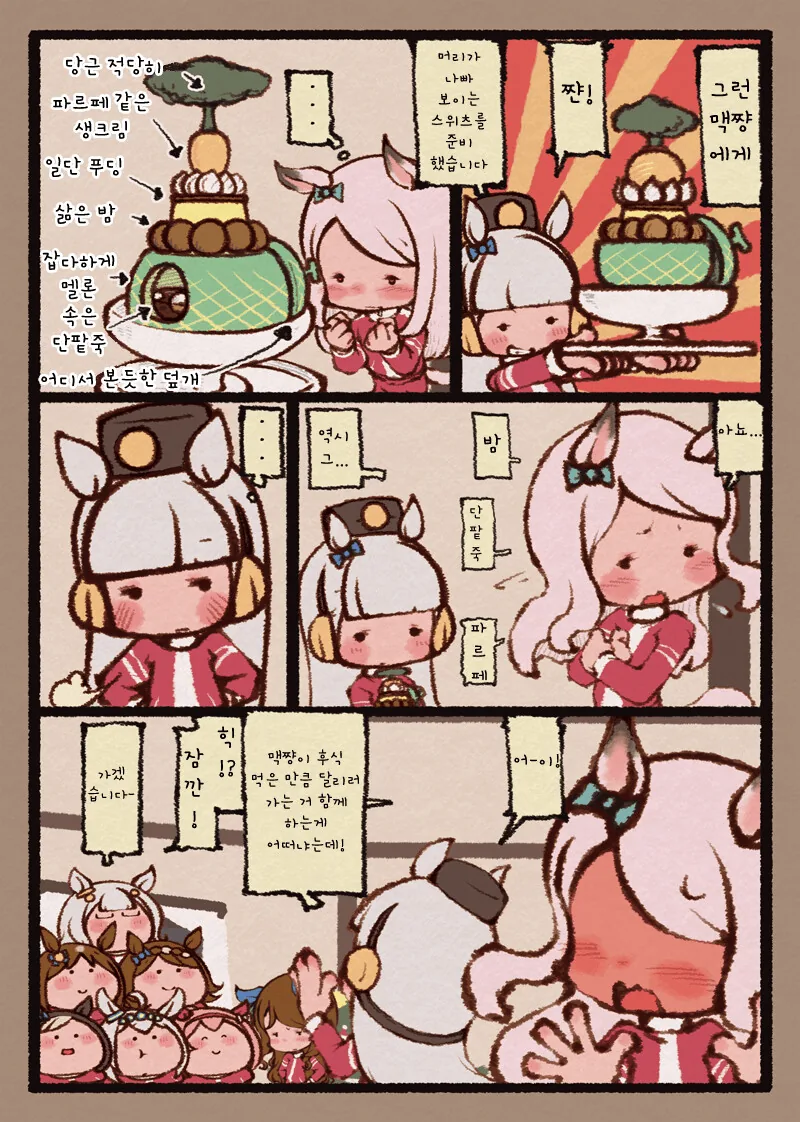 manga_1557475_002.webp