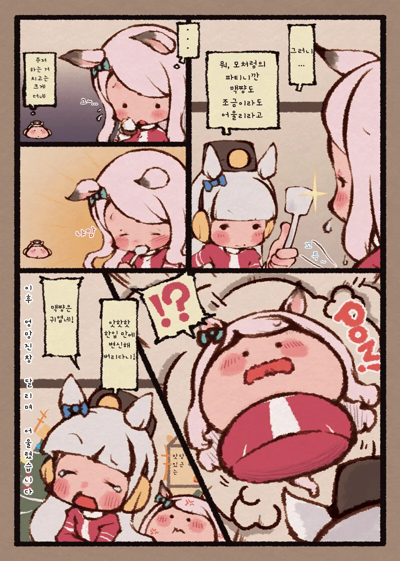 manga_1557475_003.webp