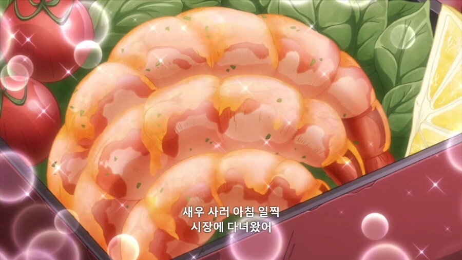 아버지가 죽어야 친환경인 만화 대표 이미지