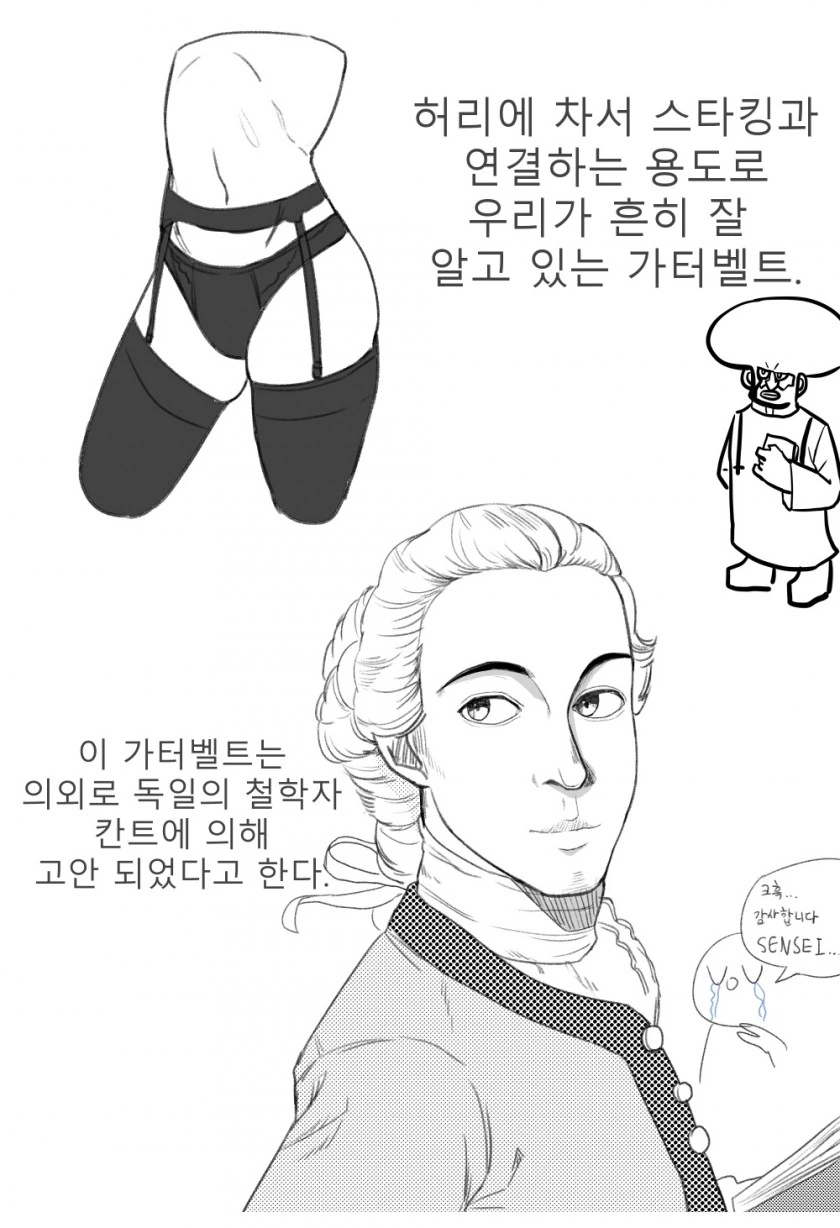 manga_1601969_002.webp