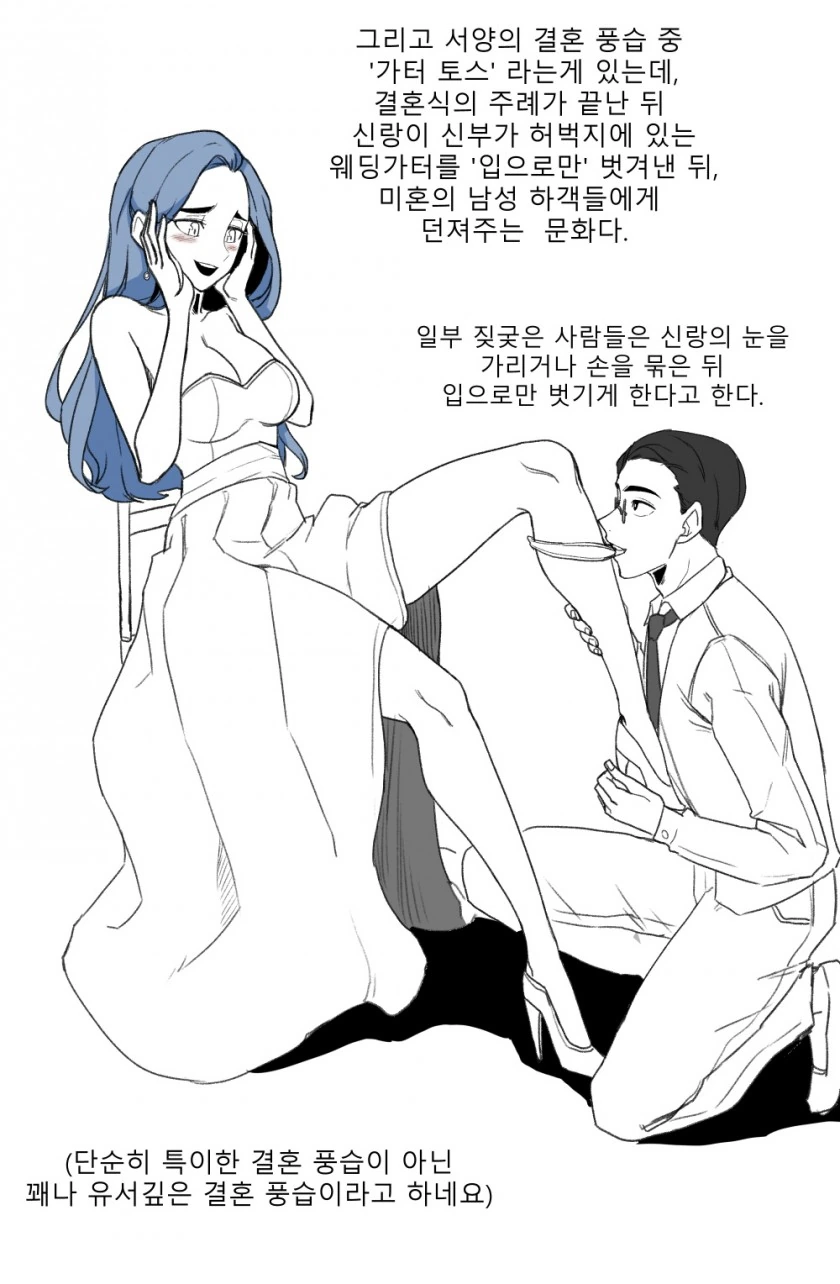 manga_1601969_008.webp
