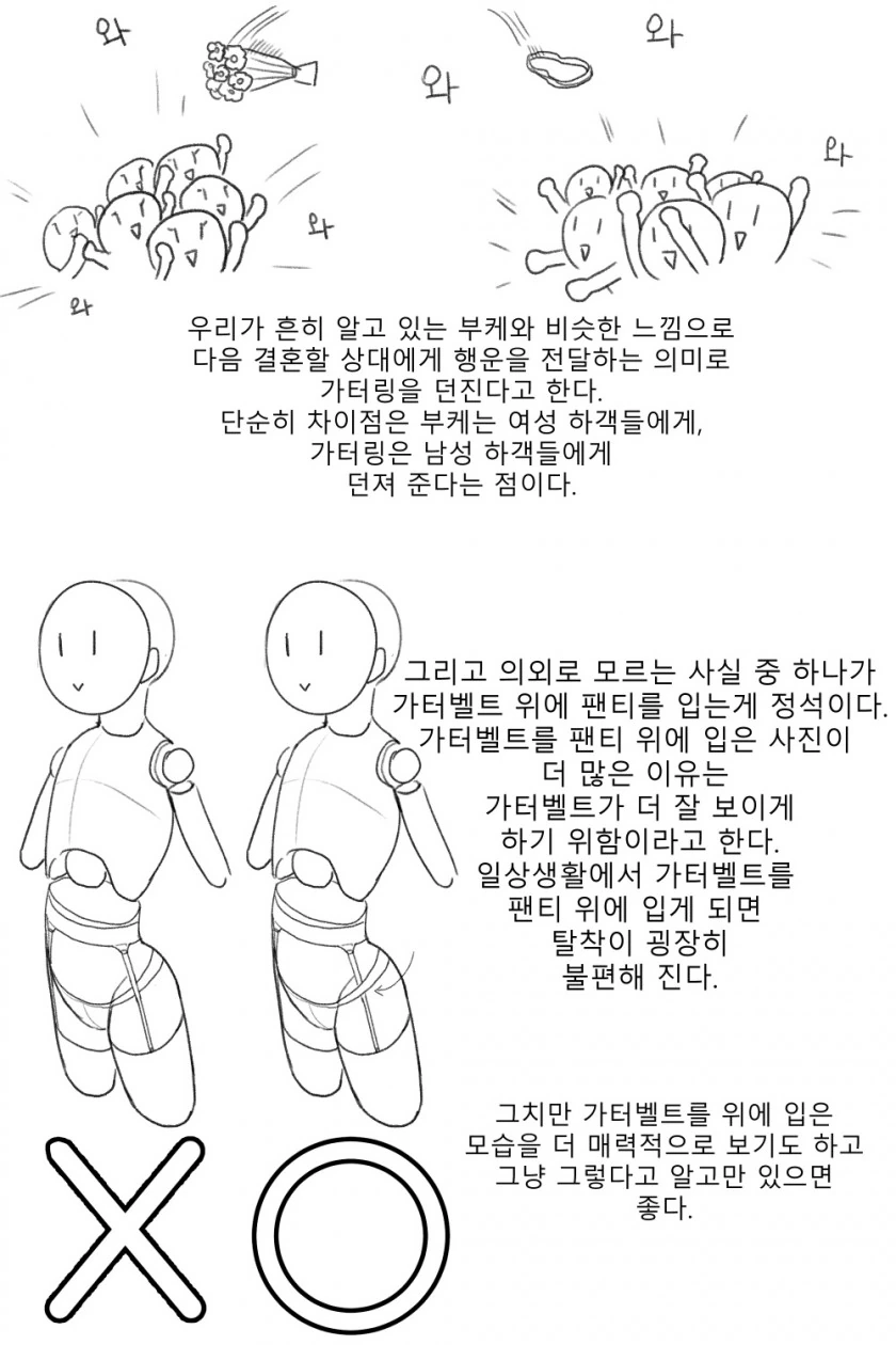 manga_1601969_009.webp