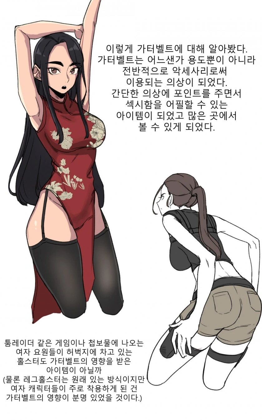 manga_1601969_010.webp