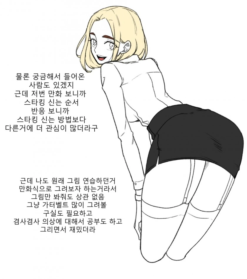 manga_1601969_011.webp