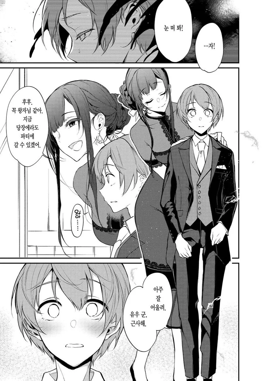 manga_1630951_002.webp