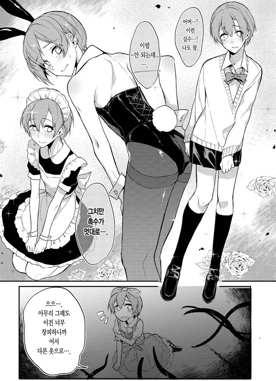 manga_1630951_004.webp