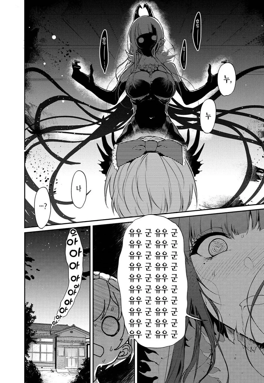 manga_1630951_005.webp