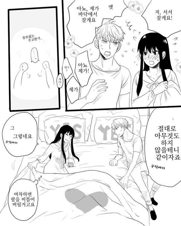 manga_1689567_002.webp