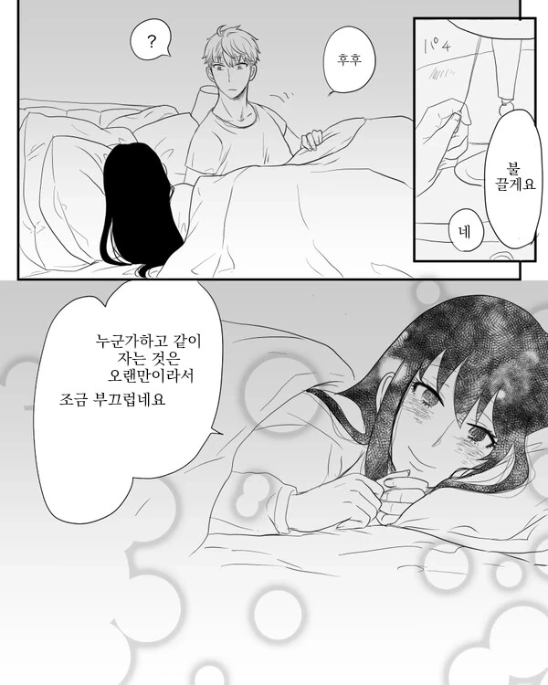 manga_1689567_003.webp