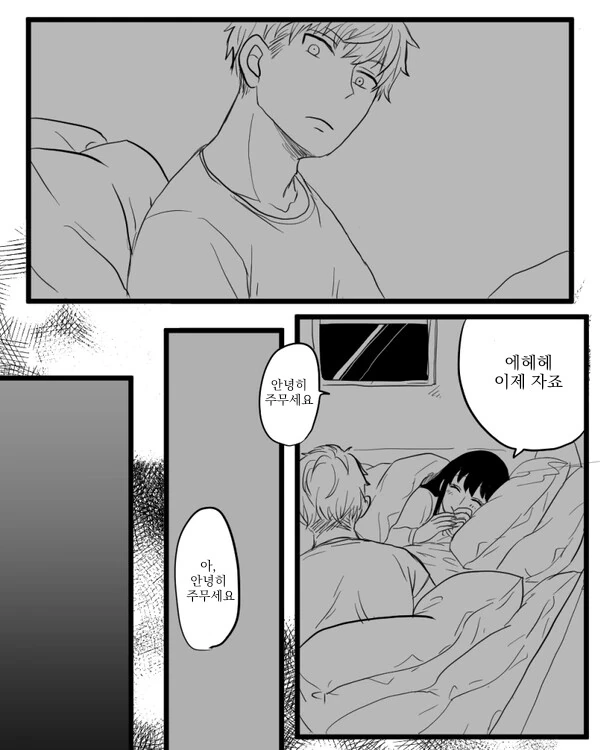manga_1689567_004.webp